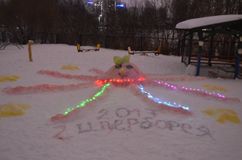 ОСЬМИНОГ