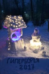 ВОЛШЕБНЫЙ КОЛОДЕЦ ГОСПОЖИ МЕТЕЛИЦЫ